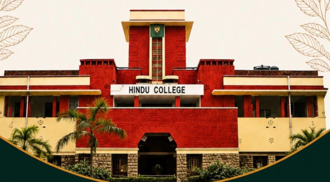 Campus Image 2